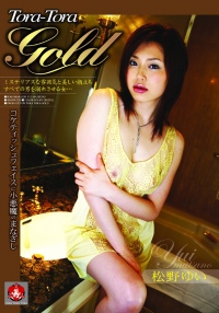 TORA-TORA-GOLD Vol.034 ʽʤƸʤǡ