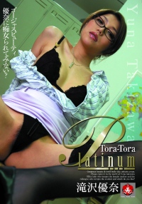 TORA-TORA-PLATINUM Vol.014 ݸĿͼȤԽա