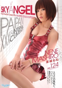 Sky Angel Vol.124 : Nene Mashiro Part.1