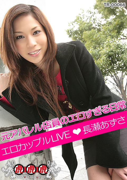 Erotic Couple Live (Pikkur-00221)