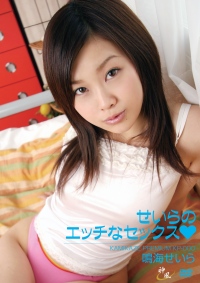 Kamikaze Premium Vol. 72 :Seira Narumi Part-1