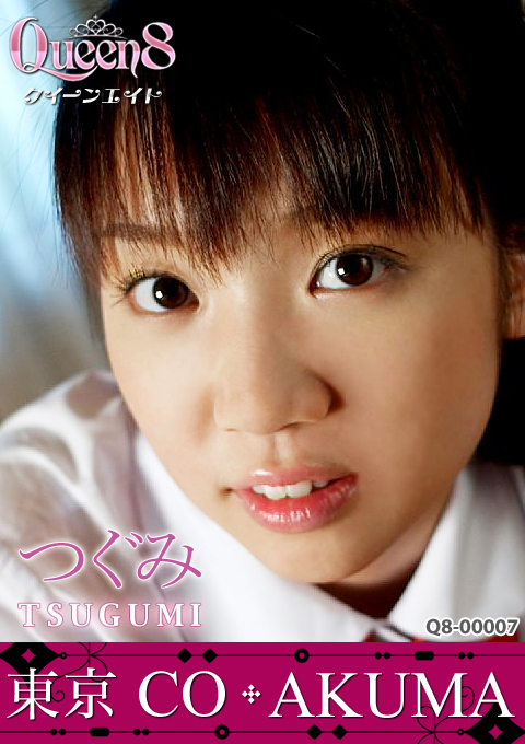Tokyo Co-Demon: Tsugumi (Pikkur-00681)