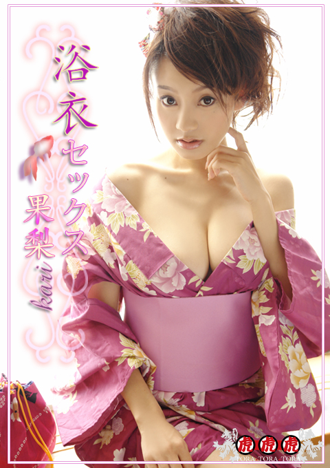 Yukata Sex (Pikkur-01163) sample image 1