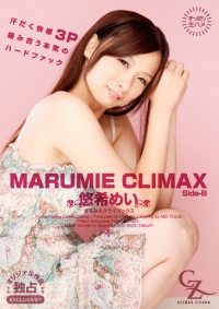 MARUMIE CLIMAX ͪᤤ Side-B