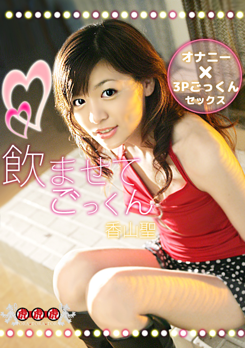 Swallowing Pleasure (Pikkur-01273) sample image 1
