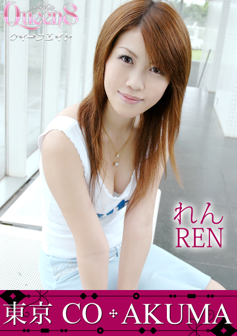 Tokyo Co-Demon Ren (Pikkur-01295)