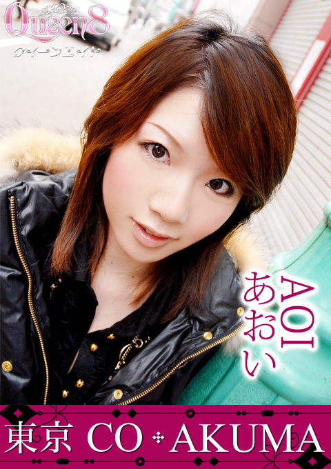 Tokyo Co-Demon Aoi (Pikkur-01357)