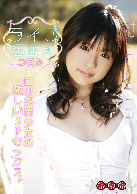 Live Sex (Pikkur-01471)