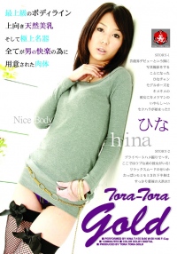 TORA-TORA-GOLD Vol.050ǾΥܥǥ饤ΤҤʤȥϥợ