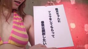 Mizuki's Fan Appreciation Festival: Part 2 (Pikkur-01693) sample image 8