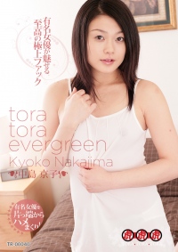 TORA TORA EVERGREEN 