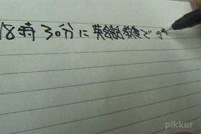 Female Notebook Vol. 5: Part 1 (Pikkur-02541) sample image 3