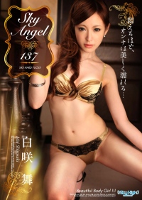 Sky Angel Vol.137 : Shirosaki Mai Part.2