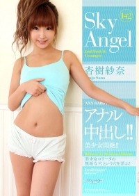 Sky Angel Vol.142 : Sana Anzyu