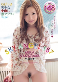 Sky Angel Vol.157 : Mika Nakagawa Part.2